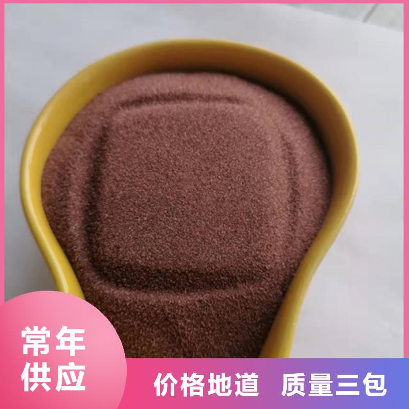 石英砂滤料椰壳粉末活性炭发货及时