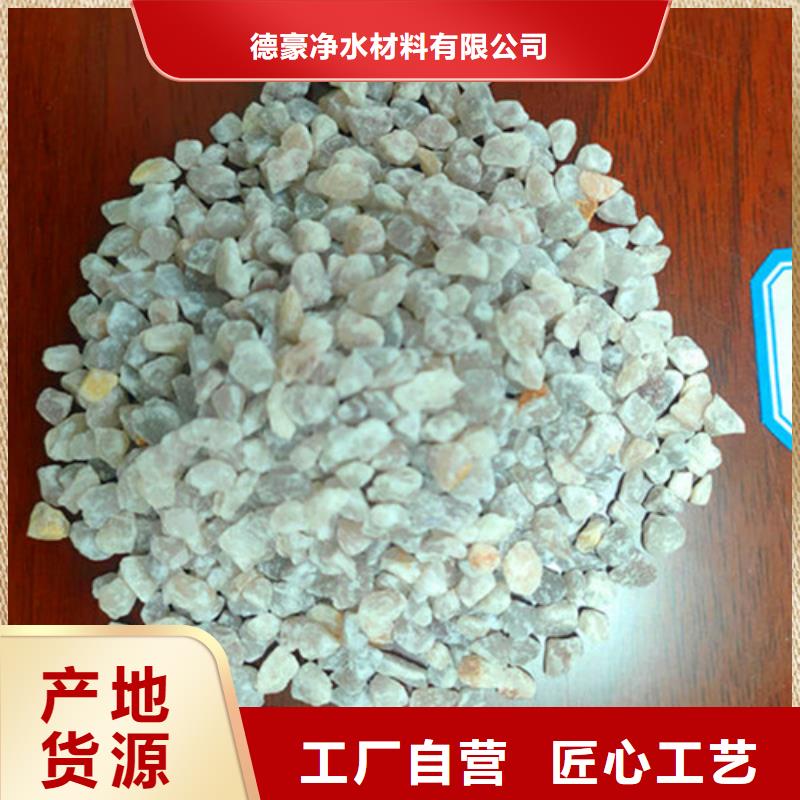 【石英砂滤料】【聚合硫酸铁】欢迎来电咨询
