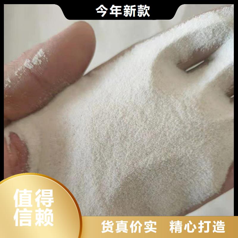 【石英砂滤料】【聚合硫酸铁】欢迎来电咨询