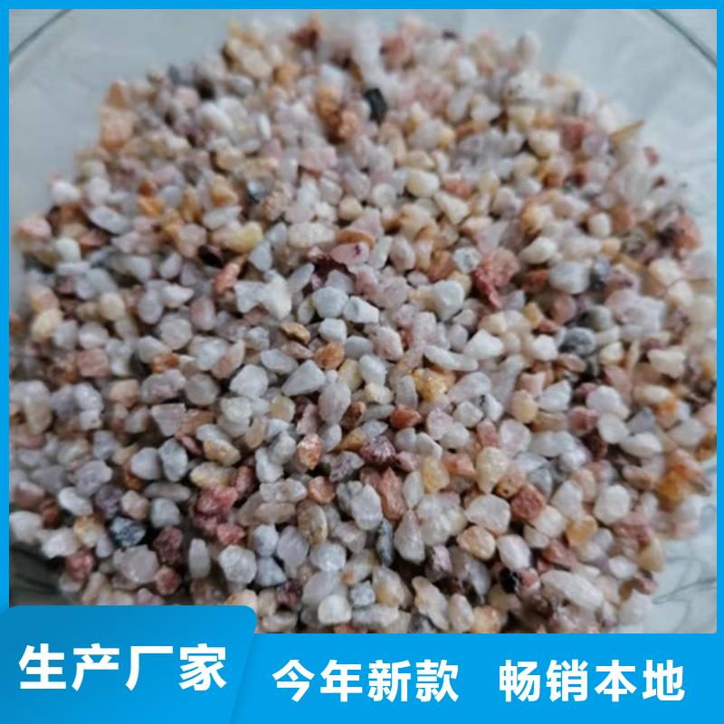 石英砂滤料硫酸铝优良工艺