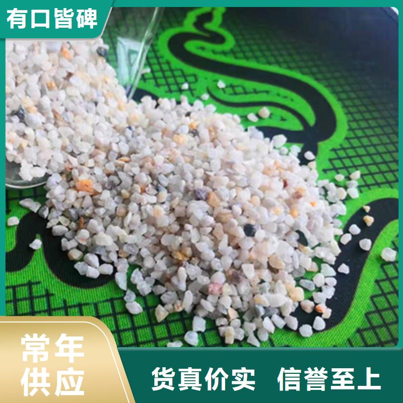 石英砂滤料,【pam聚丙烯酰胺】诚信经营质量保证