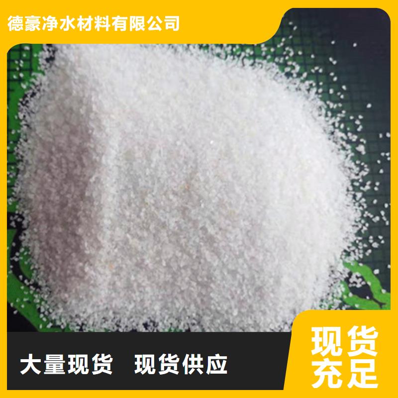 石英砂滤料_无水乙酸钠支持大批量采购