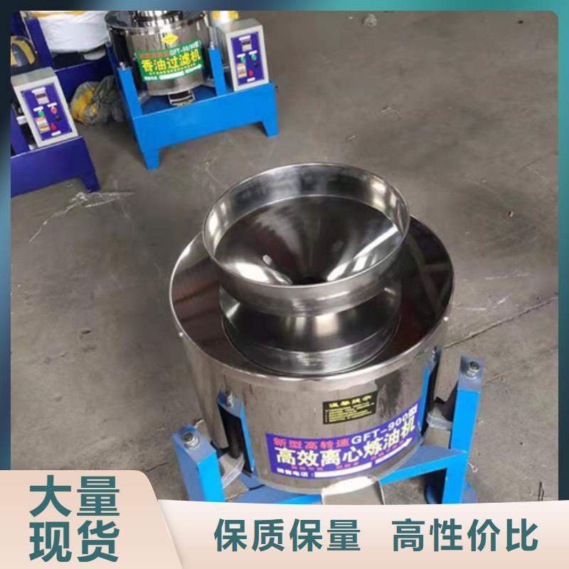 油渣分离机工业污水处理厂家直销省心省钱