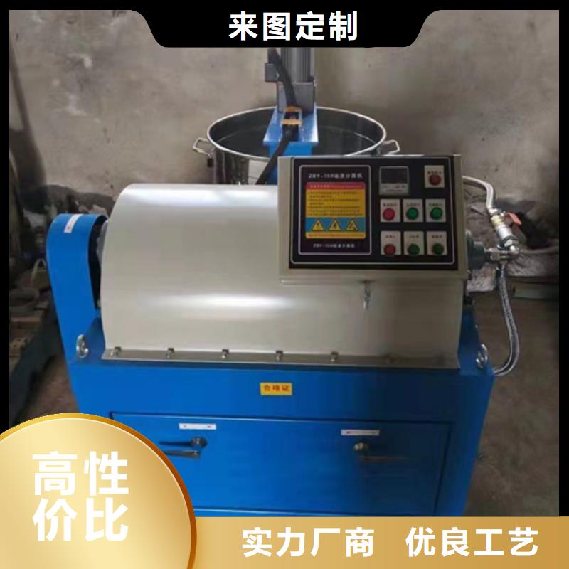 油渣分离机工业污水处理厂家直销省心省钱