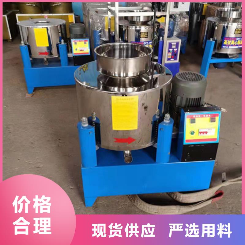油渣分离机活性炭厂家精选