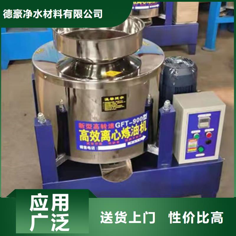 油渣分离机蜂窝斜管填料工厂直销
