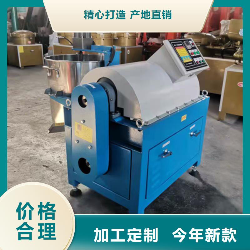油渣分离机活性炭厂家精选