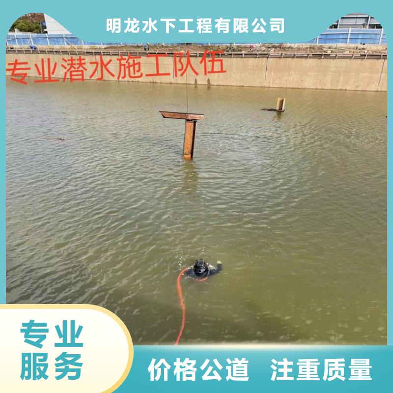 蛙人服务公司_水下切割公司专业承接