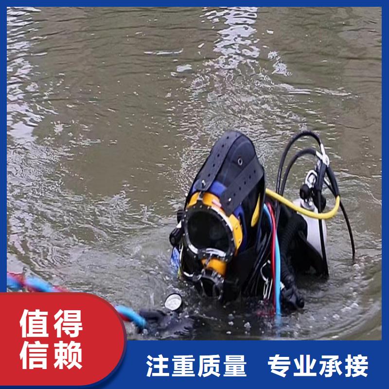 蛙人服务公司-水下封堵公司专业服务