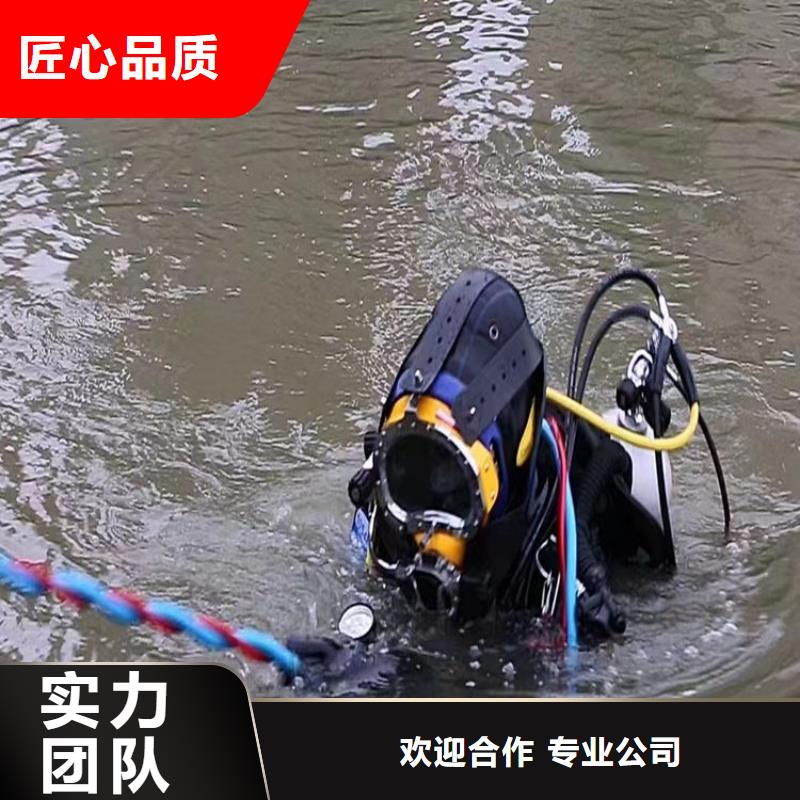 蛙人服务公司_水下切割公司专业承接