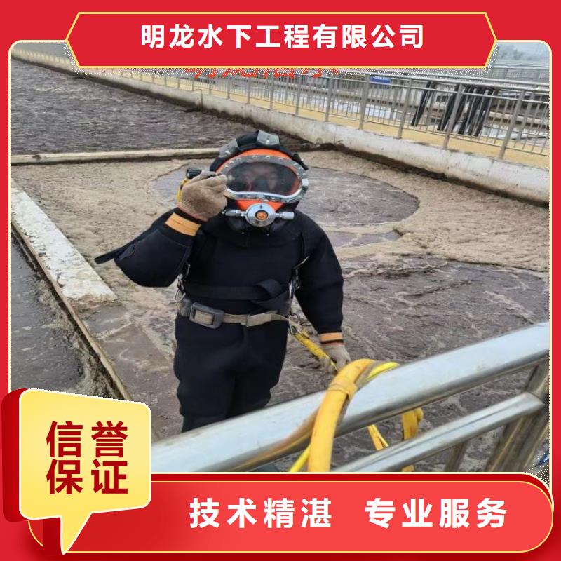 蛙人服务公司管道气囊封堵公司解决方案