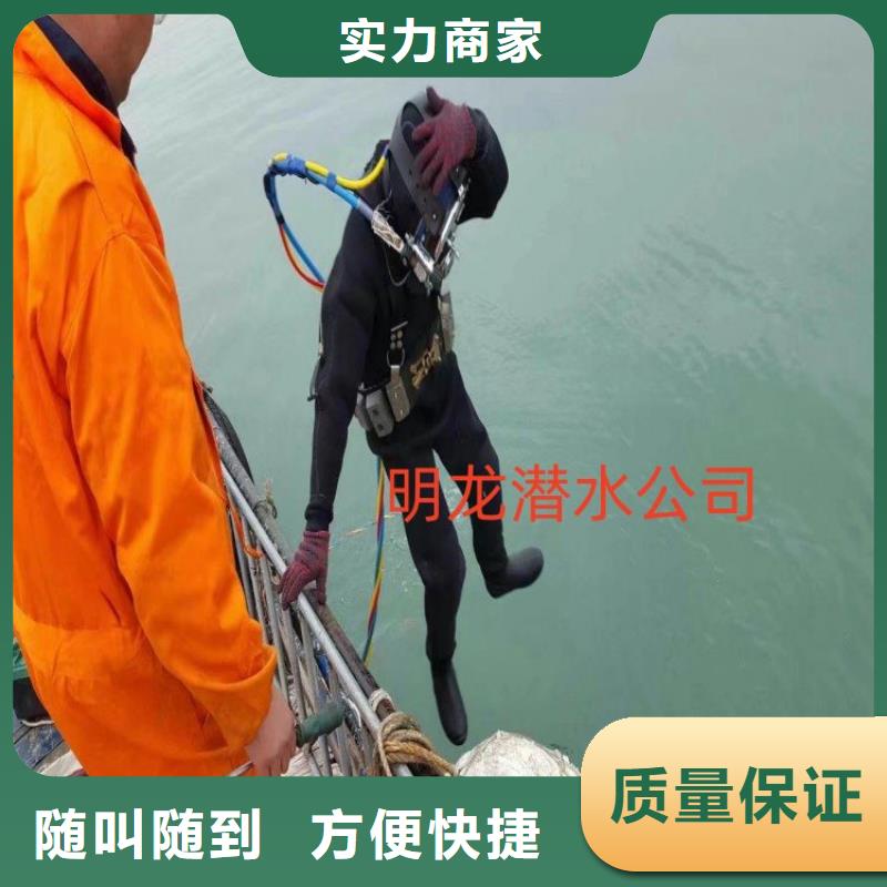 蛙人服务公司水下切割公司明码标价