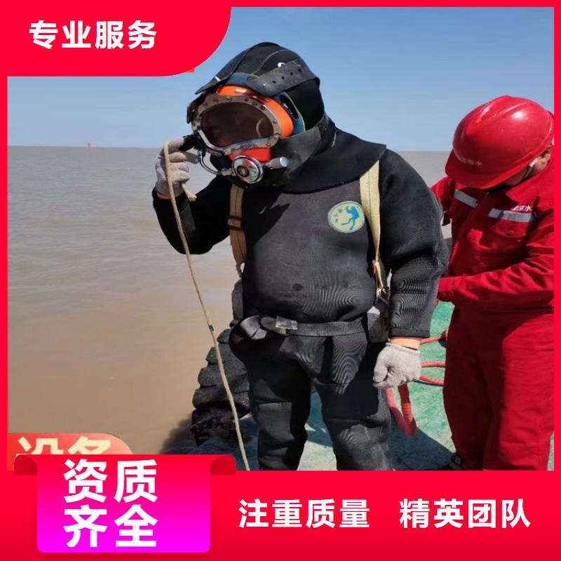 蛙人服务公司_水下切割公司专业承接