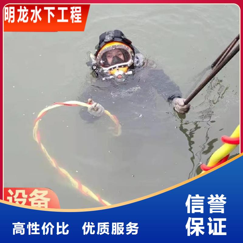 蛙人服务公司【水下切割】高品质