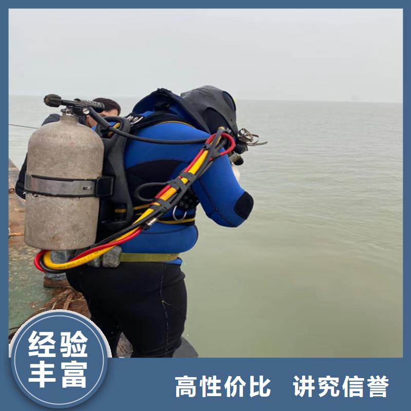 蛙人服务公司【沉船打捞】经验丰富