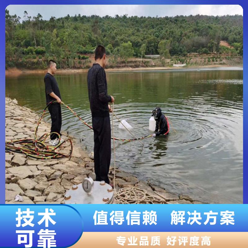蛙人服务公司水下切割公司明码标价