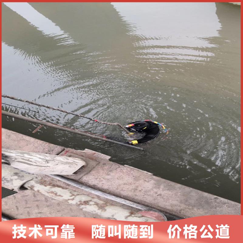 蛙人服务公司【水下切割】高品质