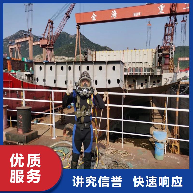 蛙人服务公司沉船打捞高品质