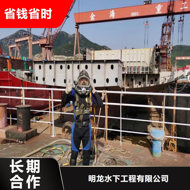 蛙人服务公司-水下封堵公司专业服务