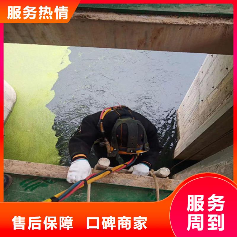 蛙人服务公司【水下打捞队】高性价比