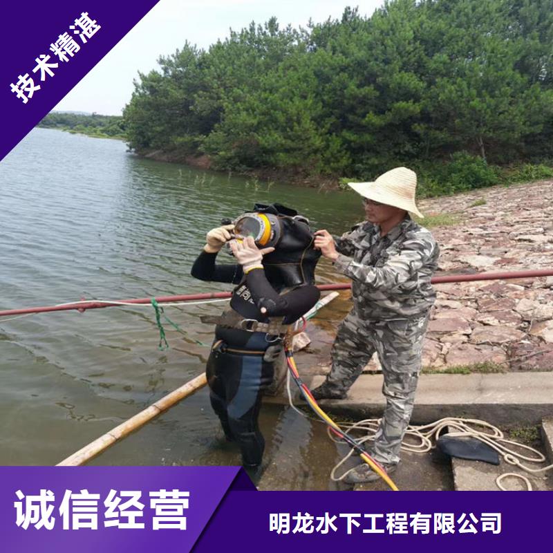 蛙人服务公司,水下封堵明码标价