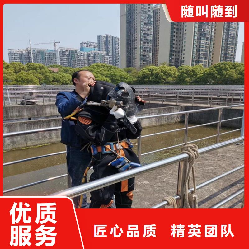 蛙人服务公司【水下打捞队】高性价比