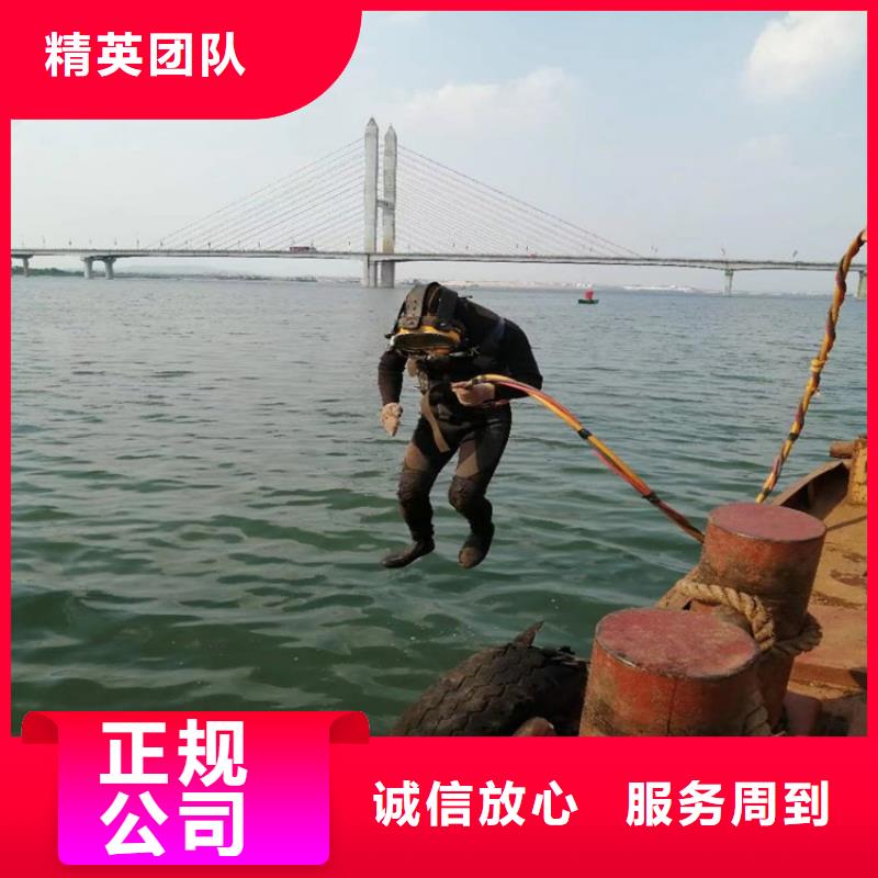 蛙人服务公司,水下封堵明码标价