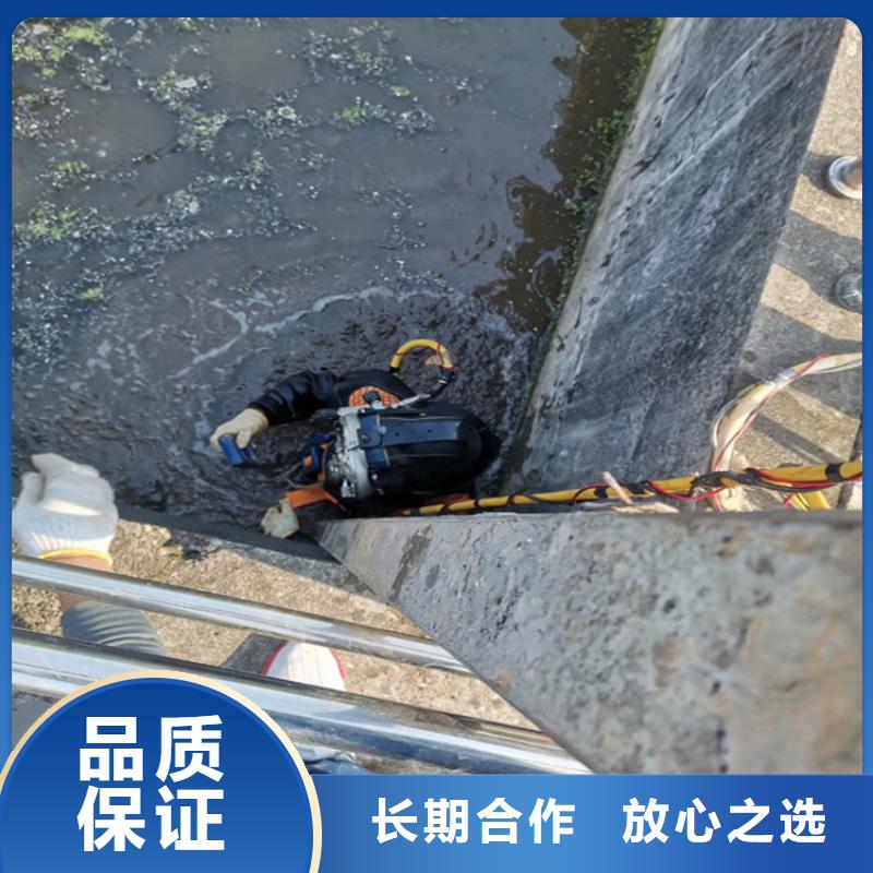 蛙人服务公司水下切割公司明码标价