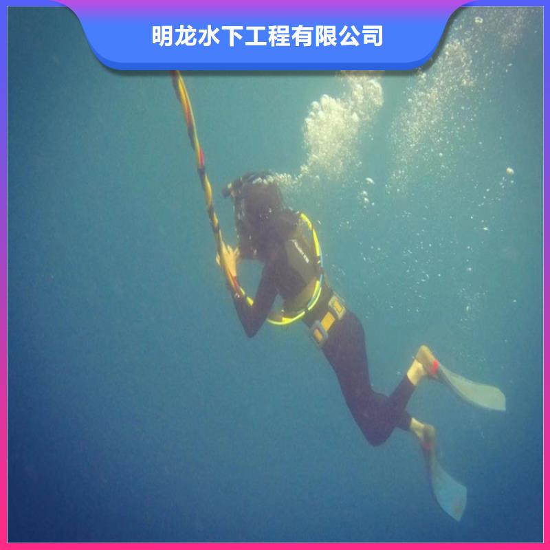 蛙人服务公司-水下封堵公司专业服务