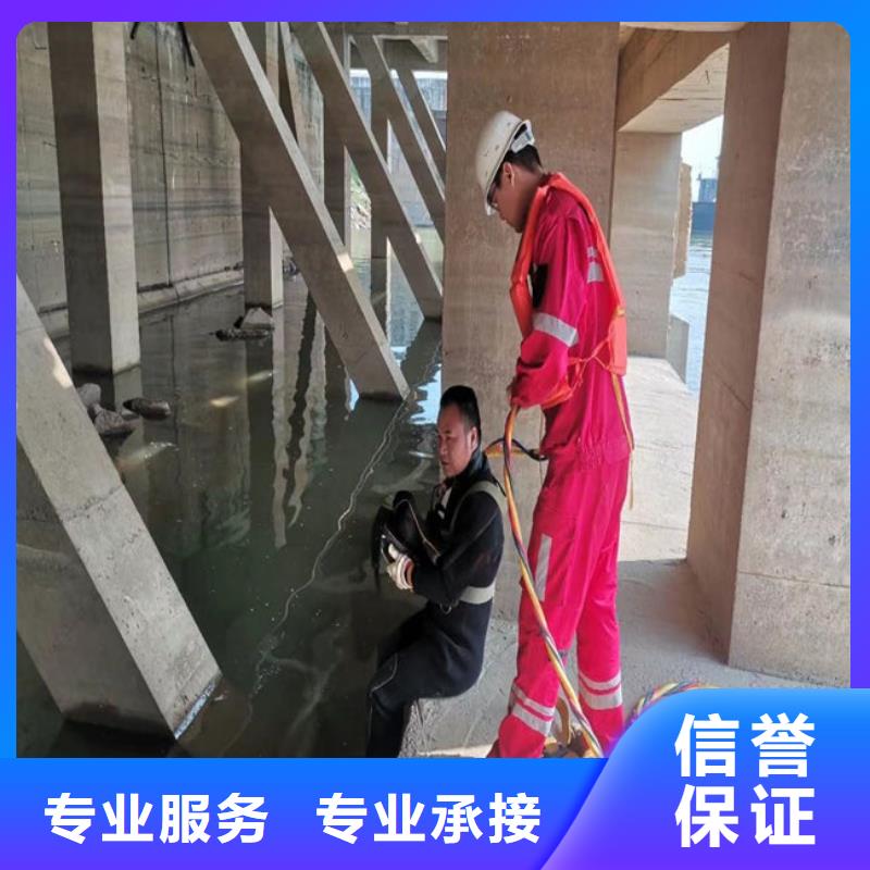 蛙人服务公司_水下切割公司专业承接