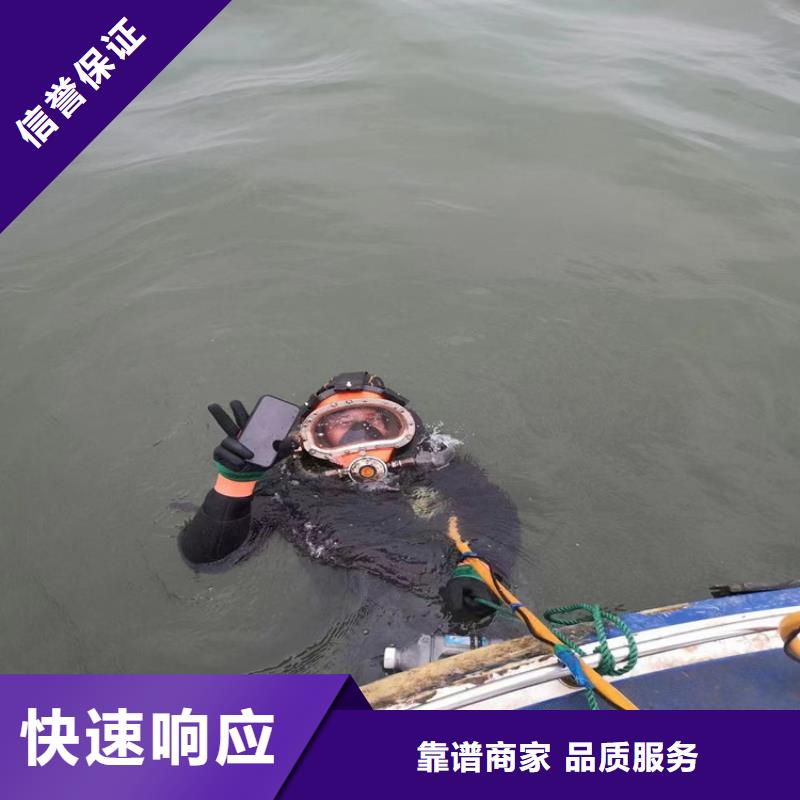 蛙人服务公司,水下封堵明码标价