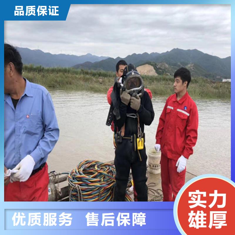 蛙人服务公司【沉船打捞】经验丰富