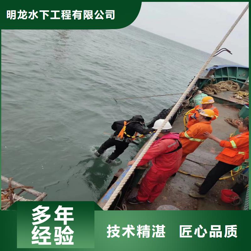 蛙人服务公司潜水员服务公司一对一服务