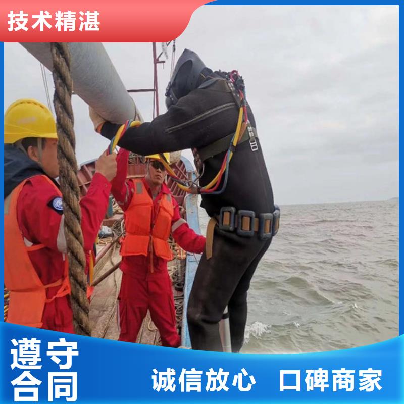 蛙人服务公司【水下打捞队】高性价比