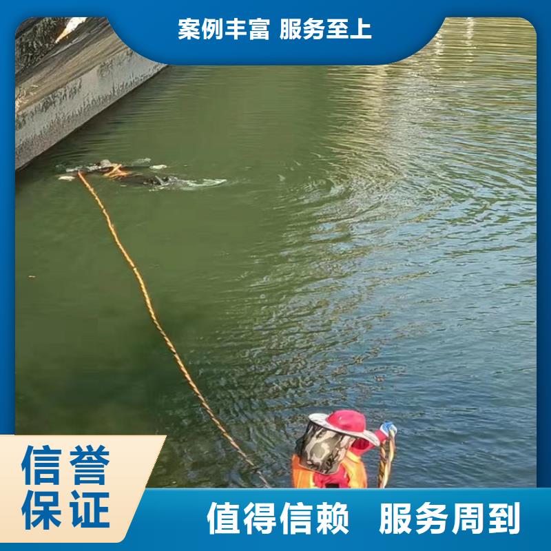 蛙人服务公司【水下切割】高品质