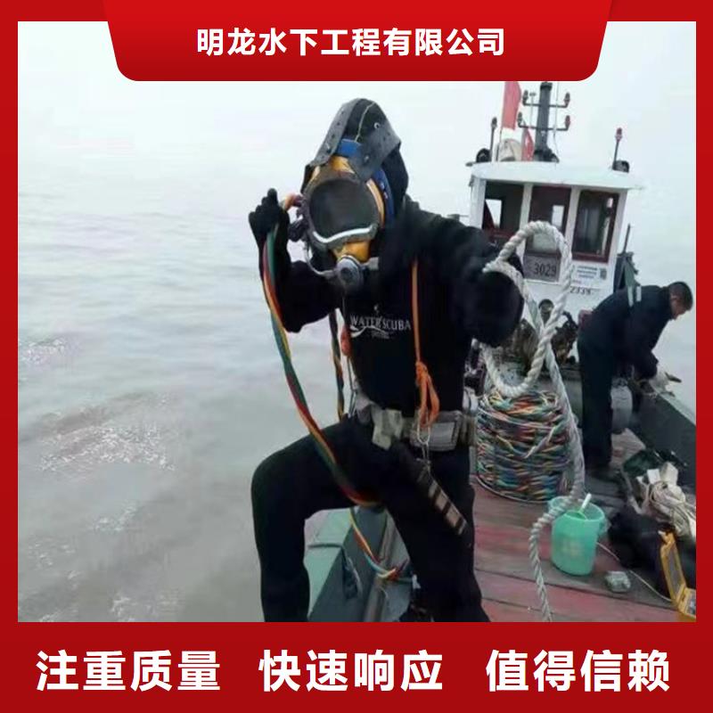 蛙人服务公司-水下封堵公司专业服务