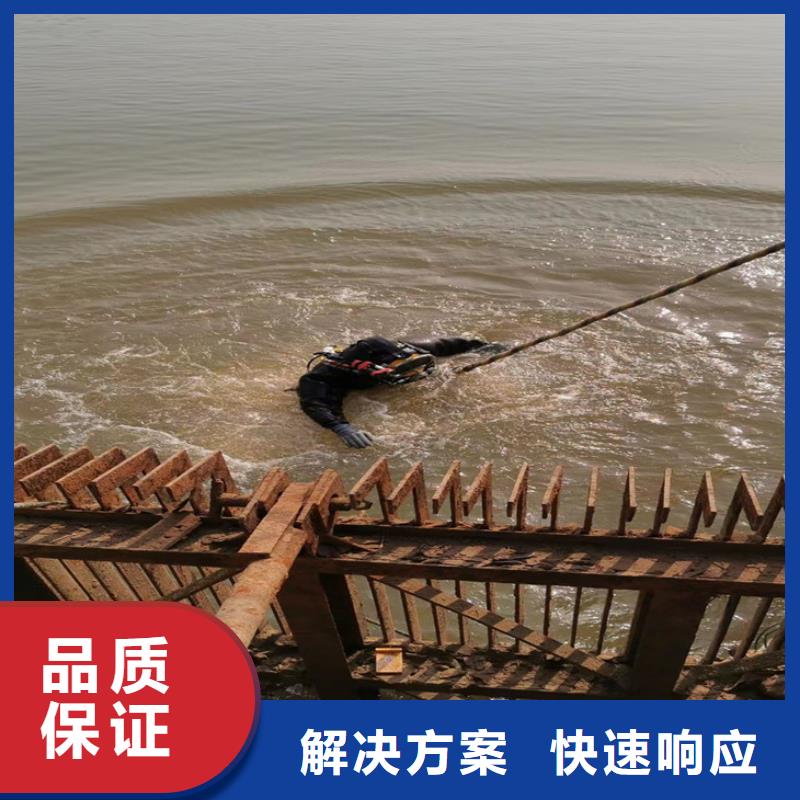 蛙人服务公司【水下切割】高品质