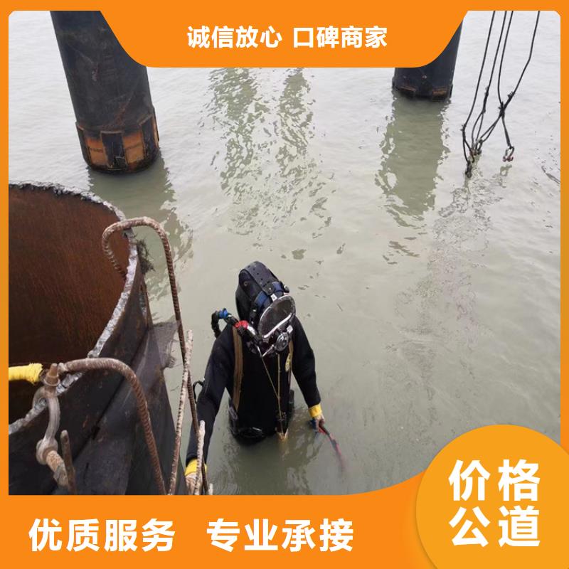 蛙人服务公司【水下打捞队】高性价比