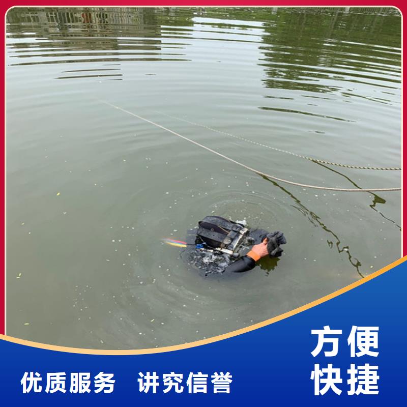 潜水员作业服务【水下焊接公司】有实力