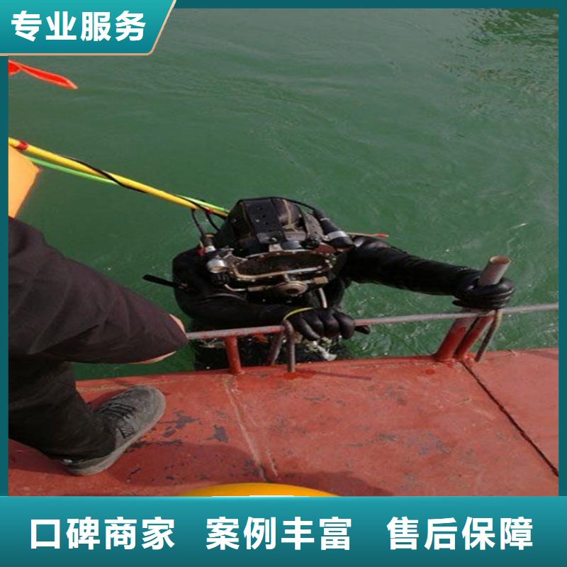 潜水员作业服务水下封堵团队