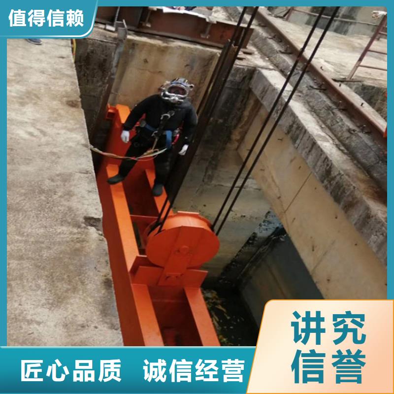 潜水员作业服务【水下焊接公司】有实力