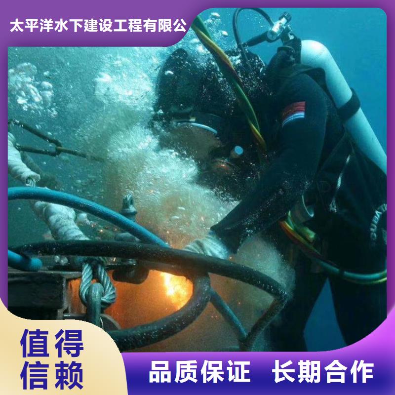 潜水员作业服务水下作业专业