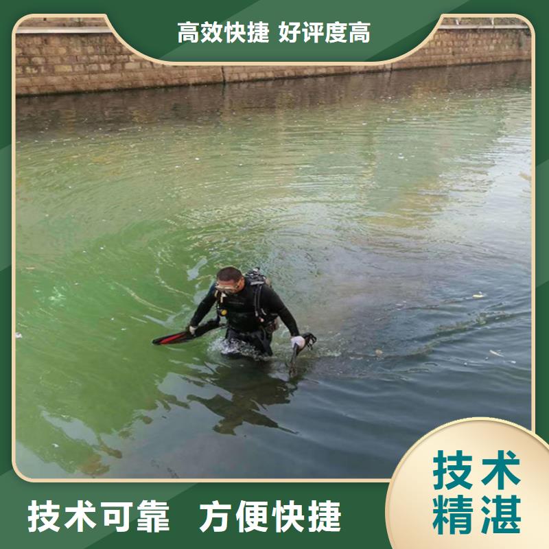 潜水员作业服务 水下安装品质卓越