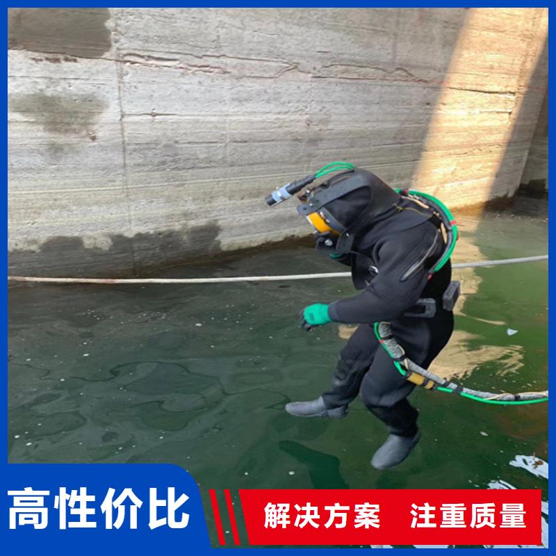 潜水员作业服务水下拆除全市24小时服务