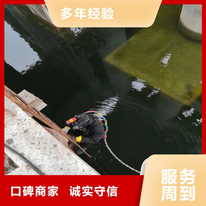 潜水员作业服务水下封堵团队
