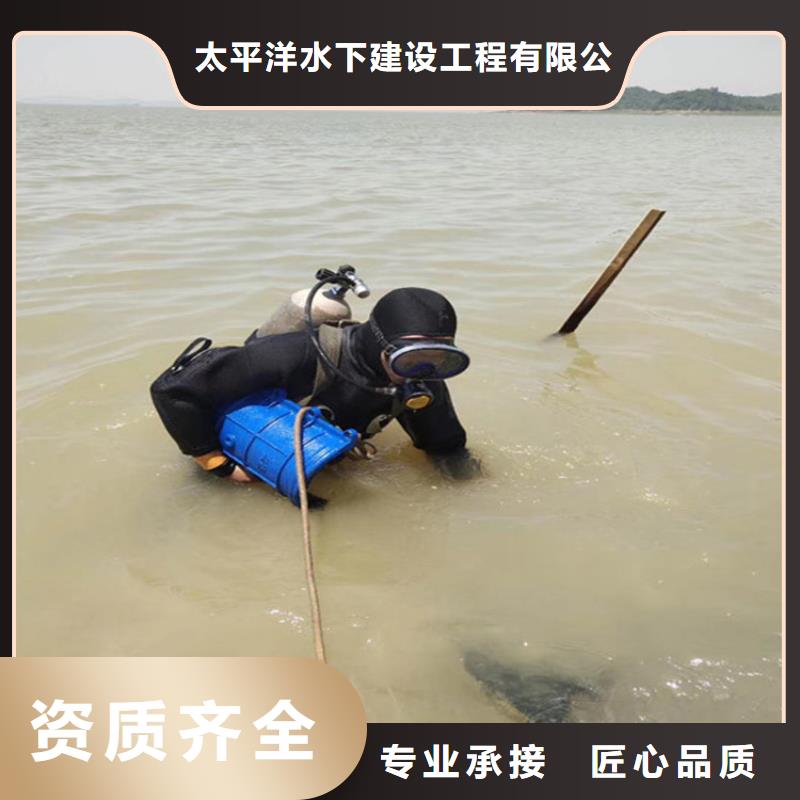 潜水员作业服务水下封堵公司效果满意为止