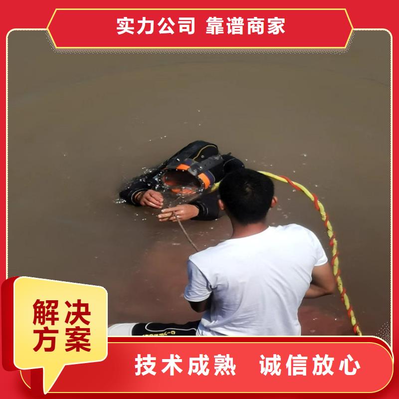 【潜水员作业服务水下打捞戒指技术精湛】