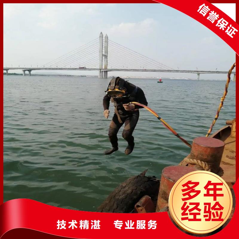 潜水员作业服务水下封堵团队