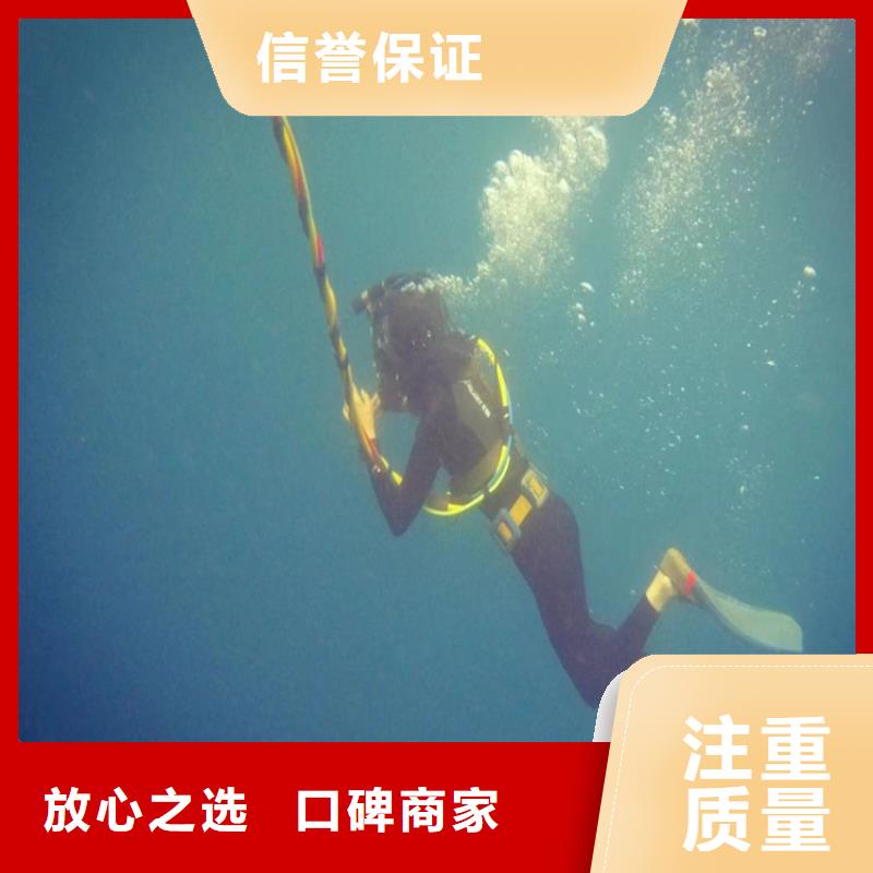 【潜水员作业服务水下打捞戒指技术精湛】