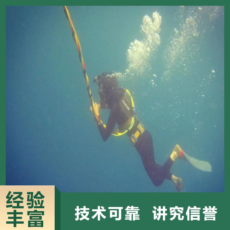 潜水员作业服务【水下焊接公司】有实力
